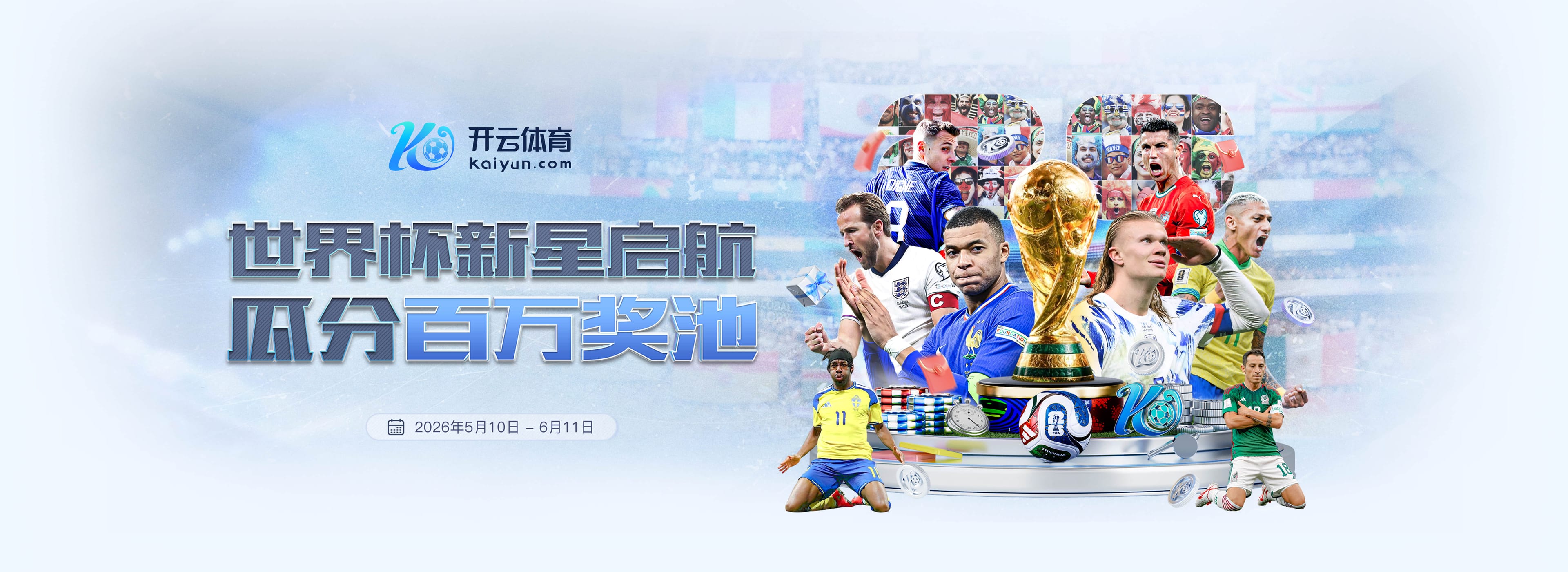 亚马尔2球1助攻，西班牙4比1大胜克罗地亚